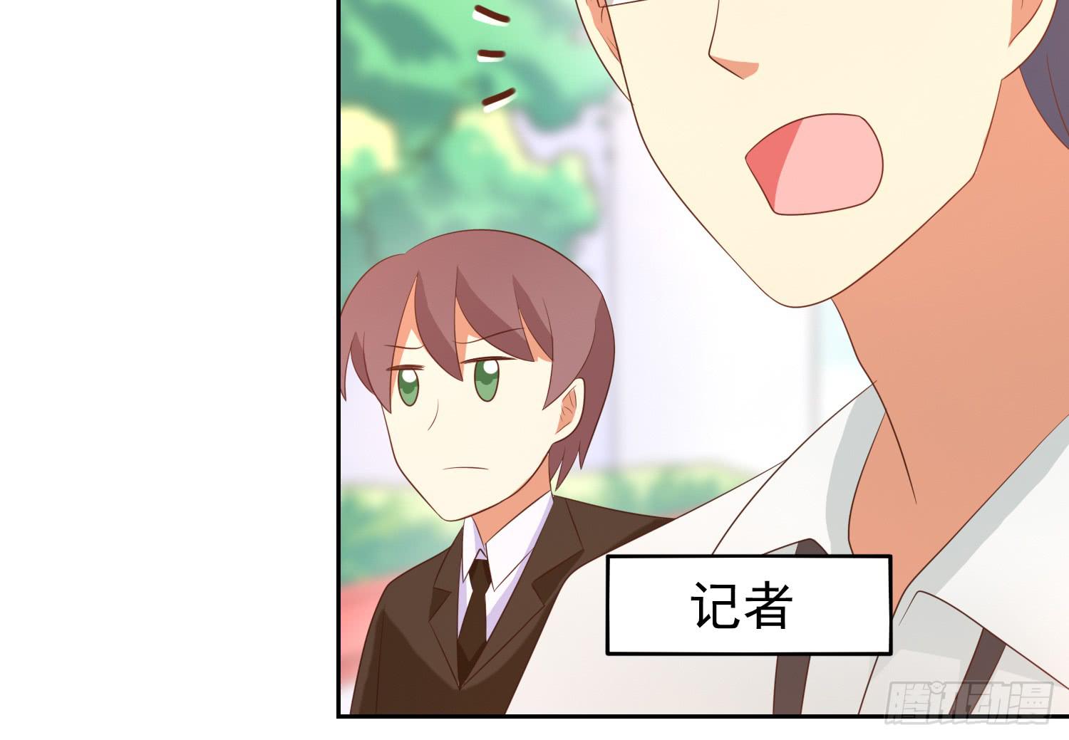 记者的追击(1/2)-第97话