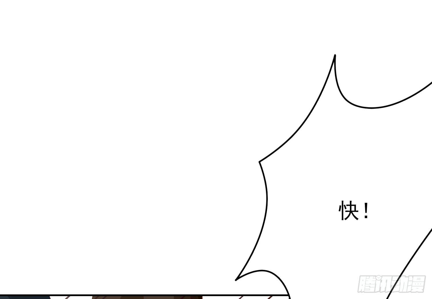 记者的追击(1/2)-第97话