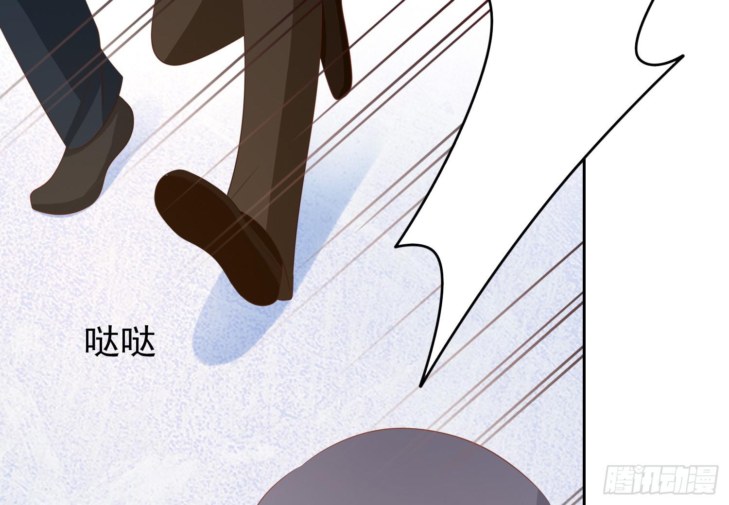 记者的追击(1/2)-第97话