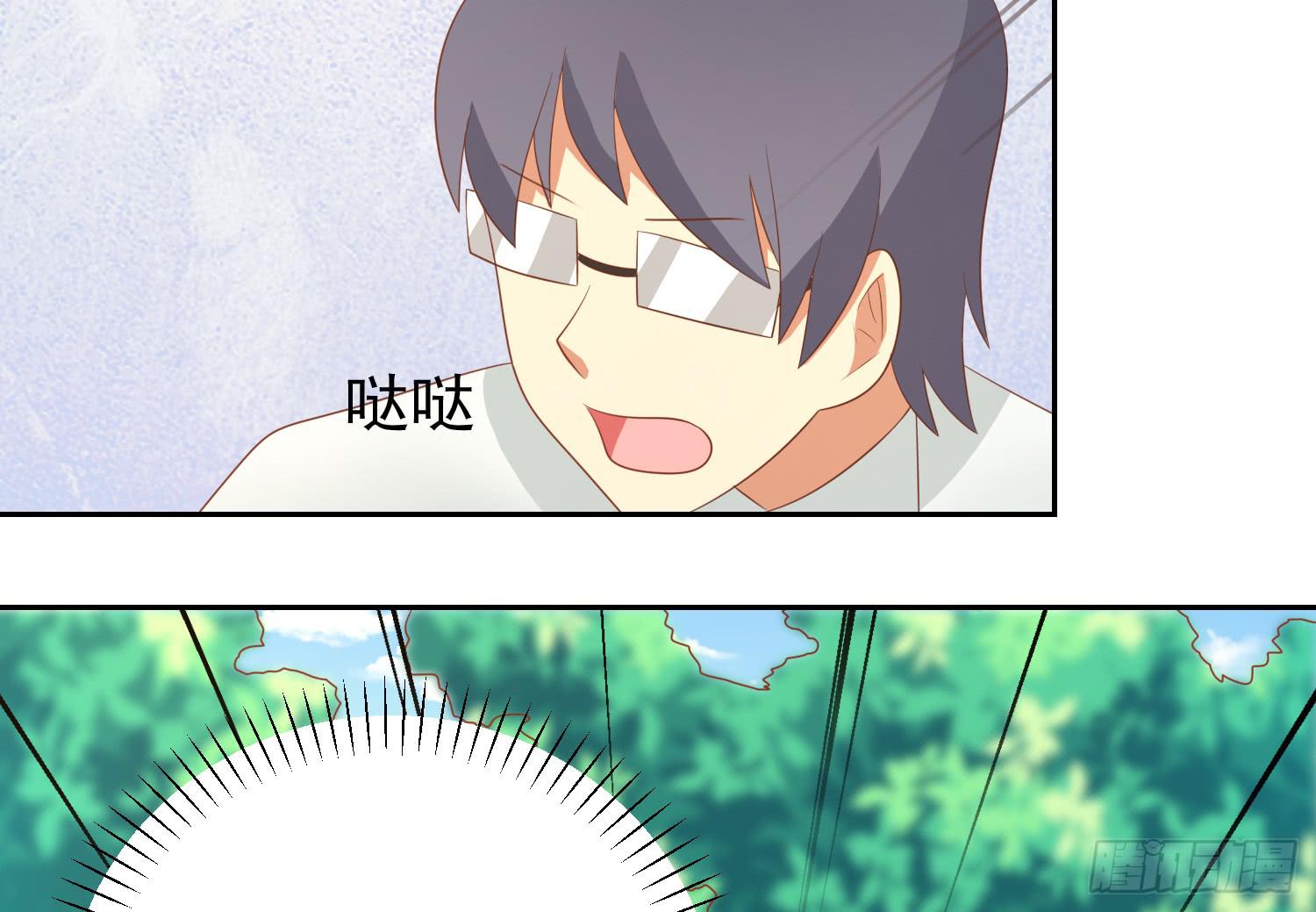 记者的追击(1/2)-第97话