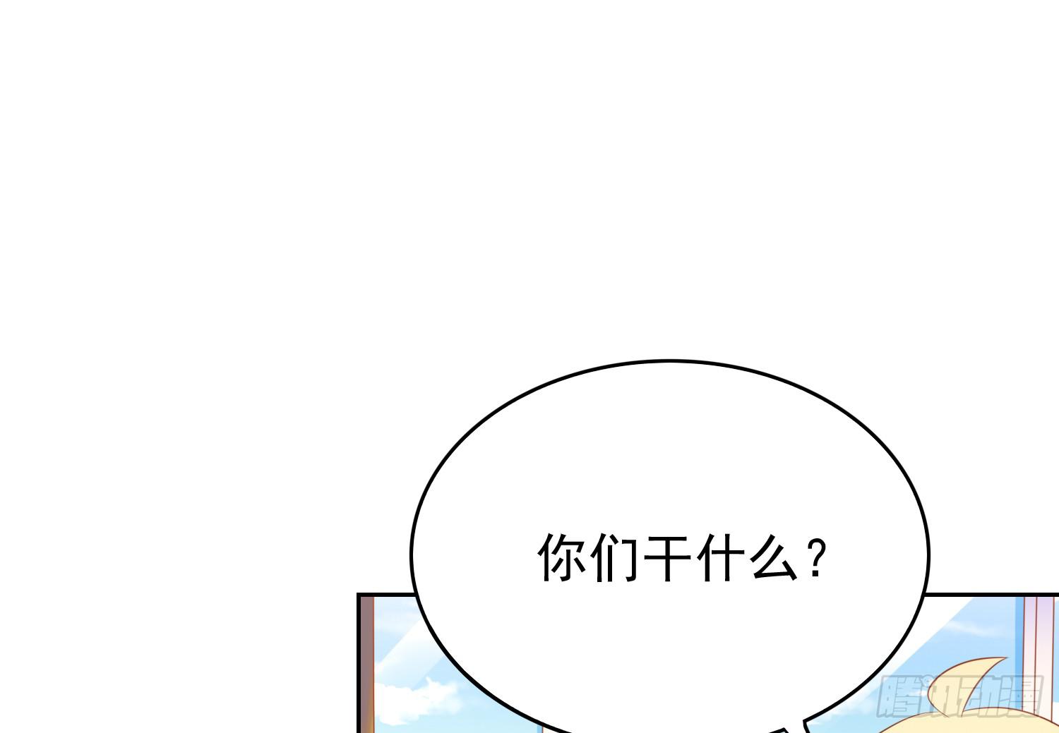 记者的追击(1/2)-第97话