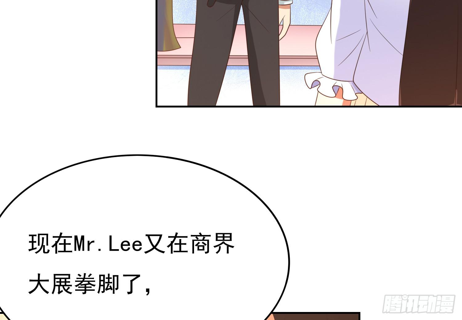 记者的追击(1/2)-第97话