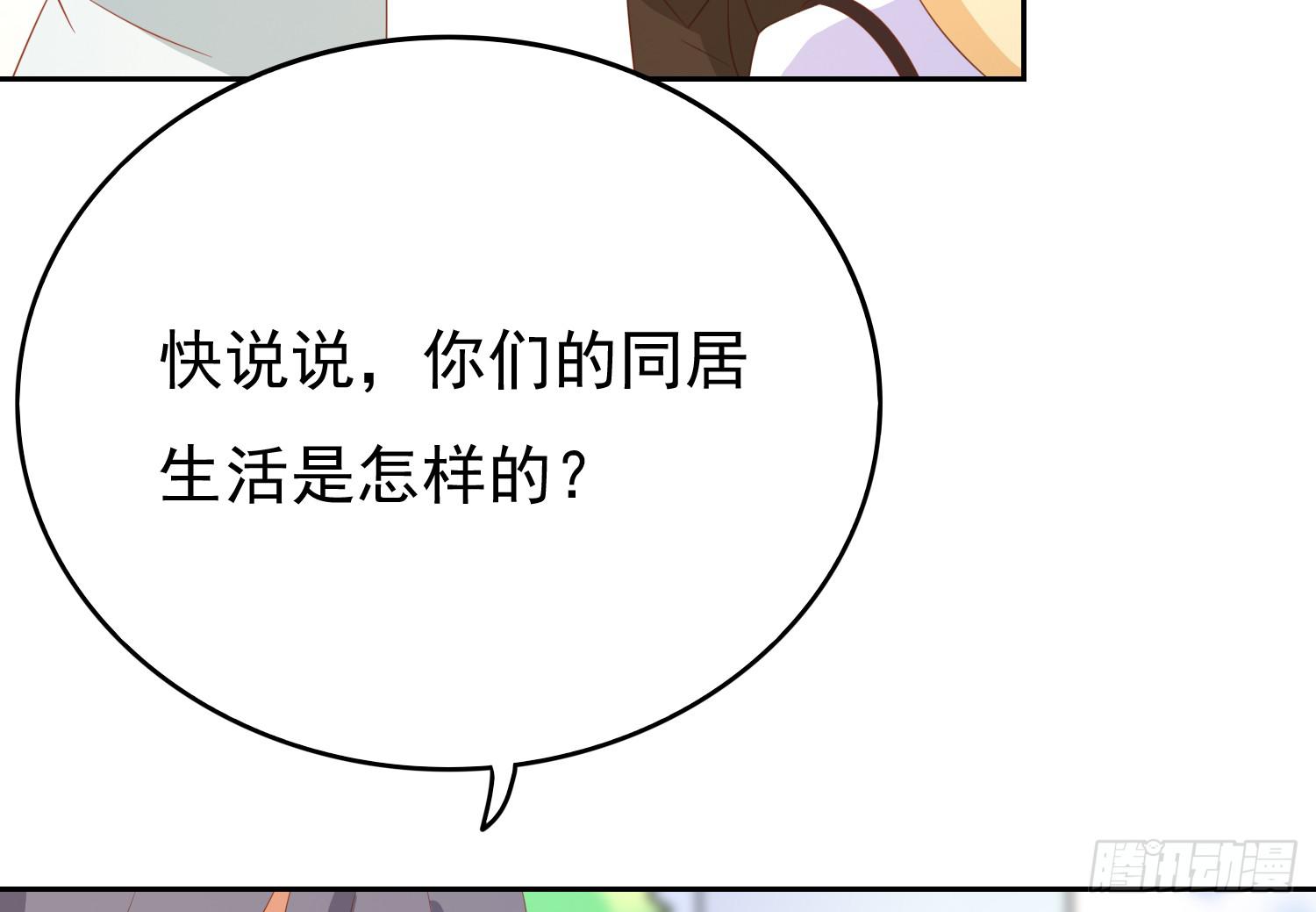 记者的追击(1/2)-第97话