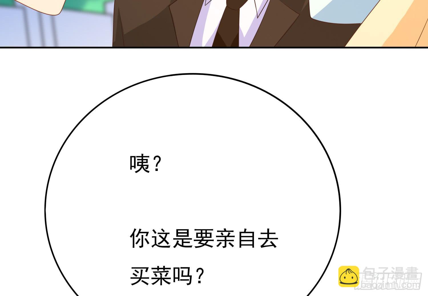 记者的追击(1/2)-第97话