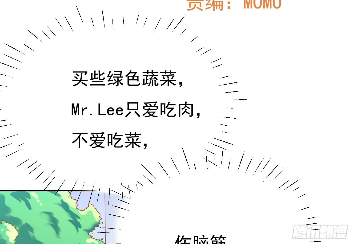 记者的追击(1/2)-第97话