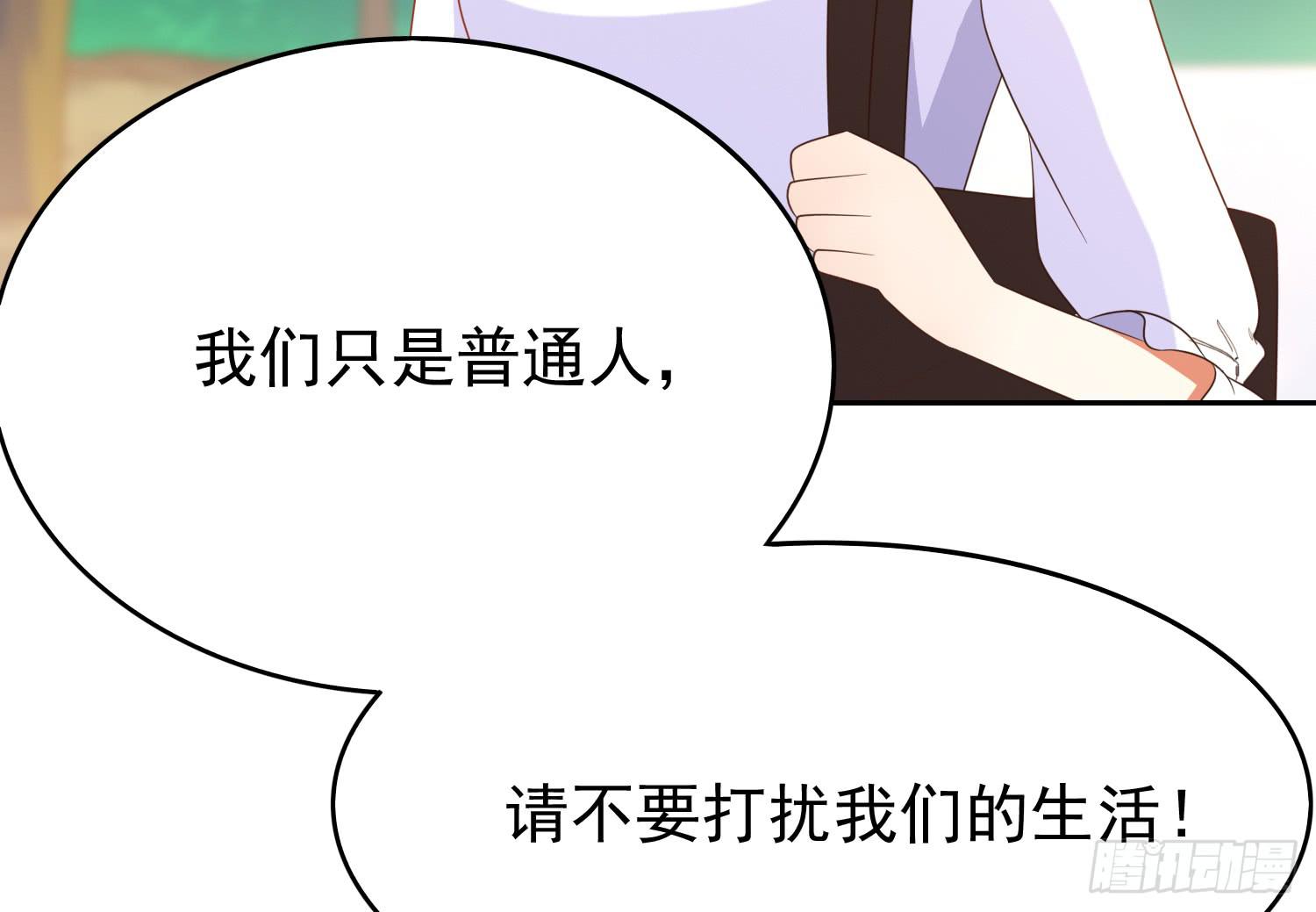 记者的追击(1/2)-第97话