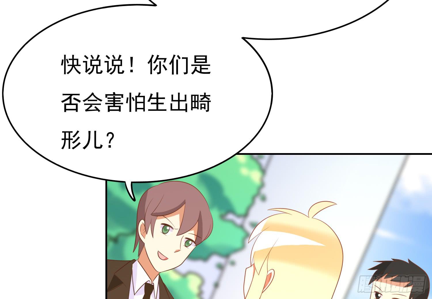 记者的追击(1/2)-第97话