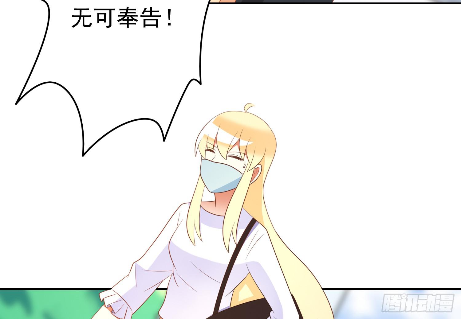 记者的追击(1/2)-第97话