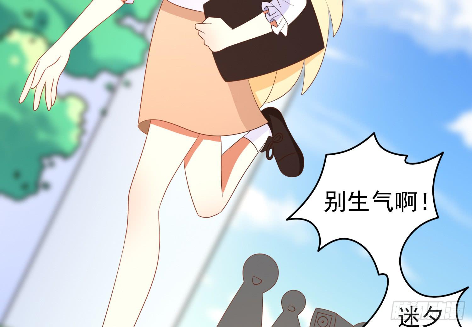 记者的追击(1/2)-第97话