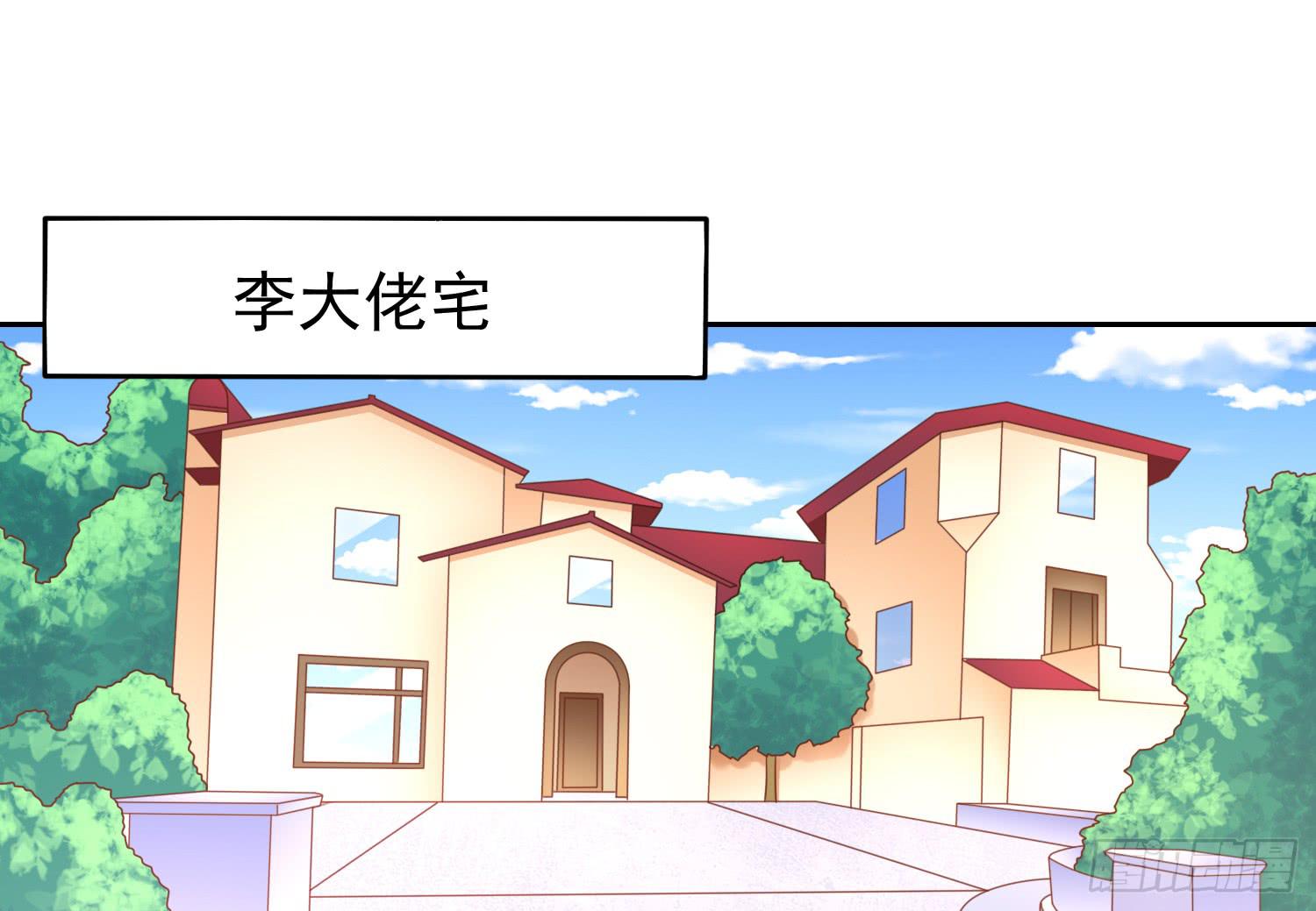 记者的追击(1/2)-第97话