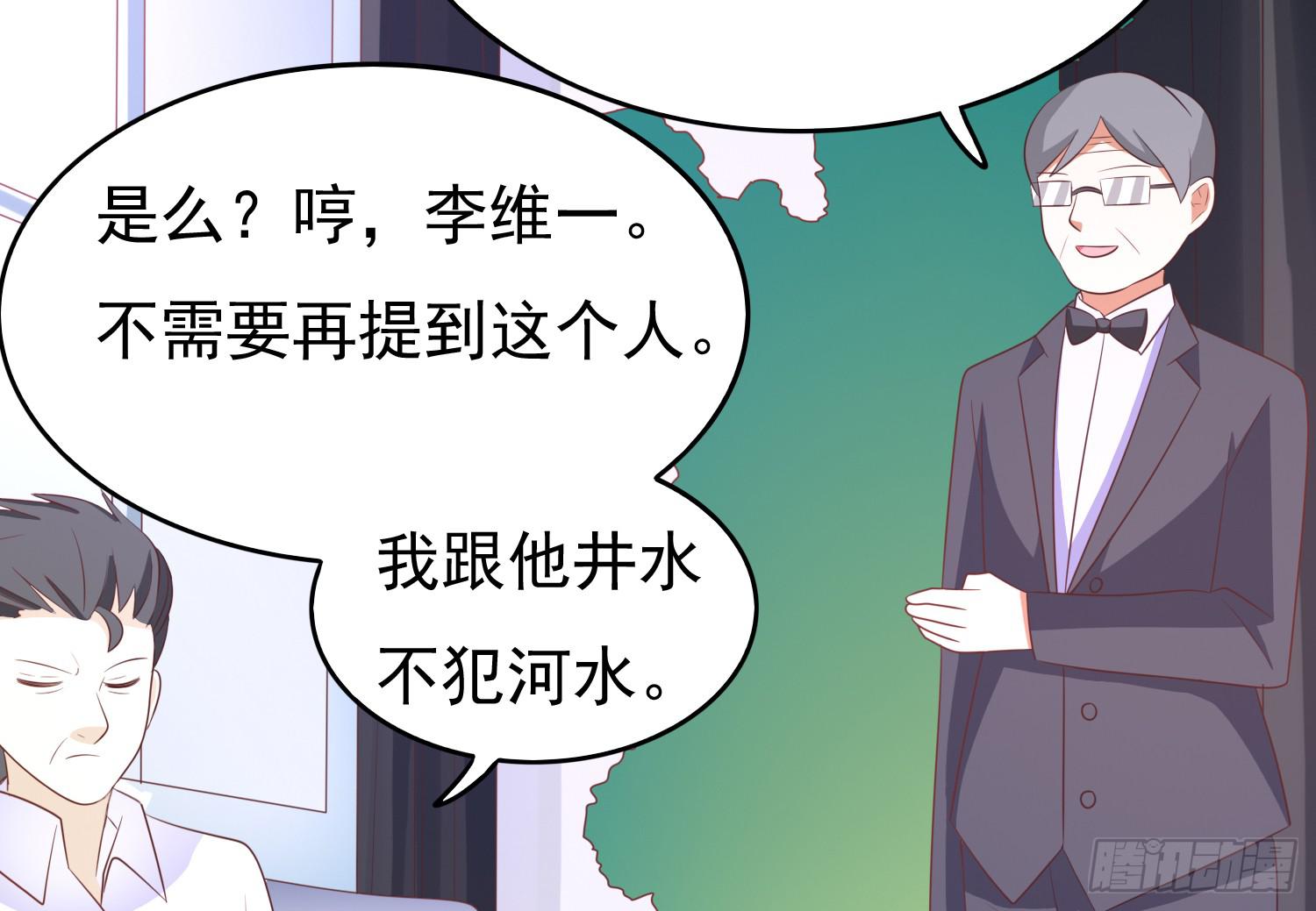 记者的追击(1/2)-第97话