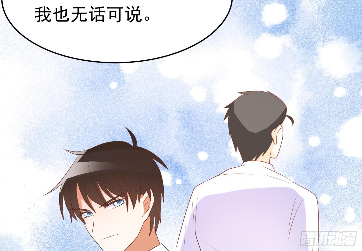 记者的追击(1/2)-第97话