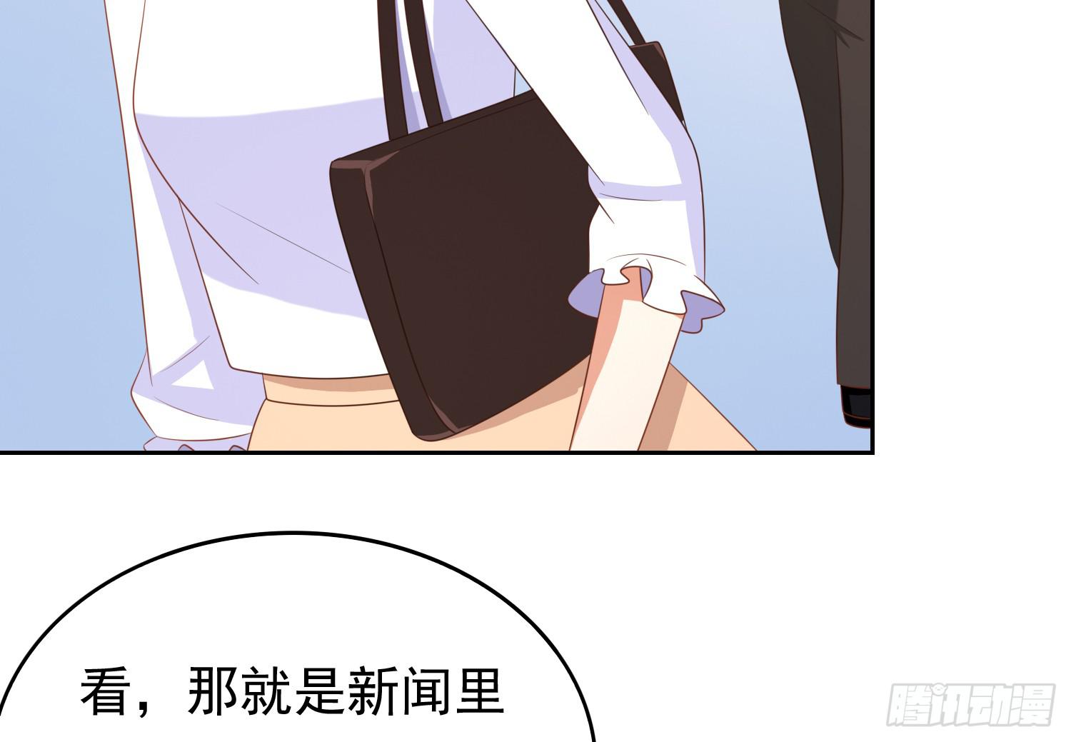 记者的追击(1/2)-第97话