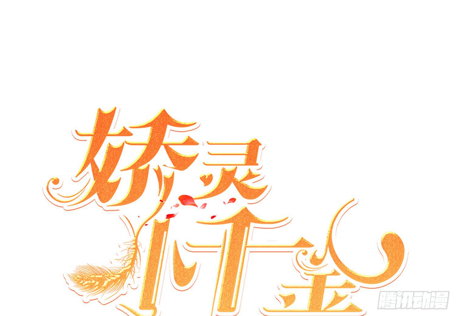 追思会1(1/2)-第99话