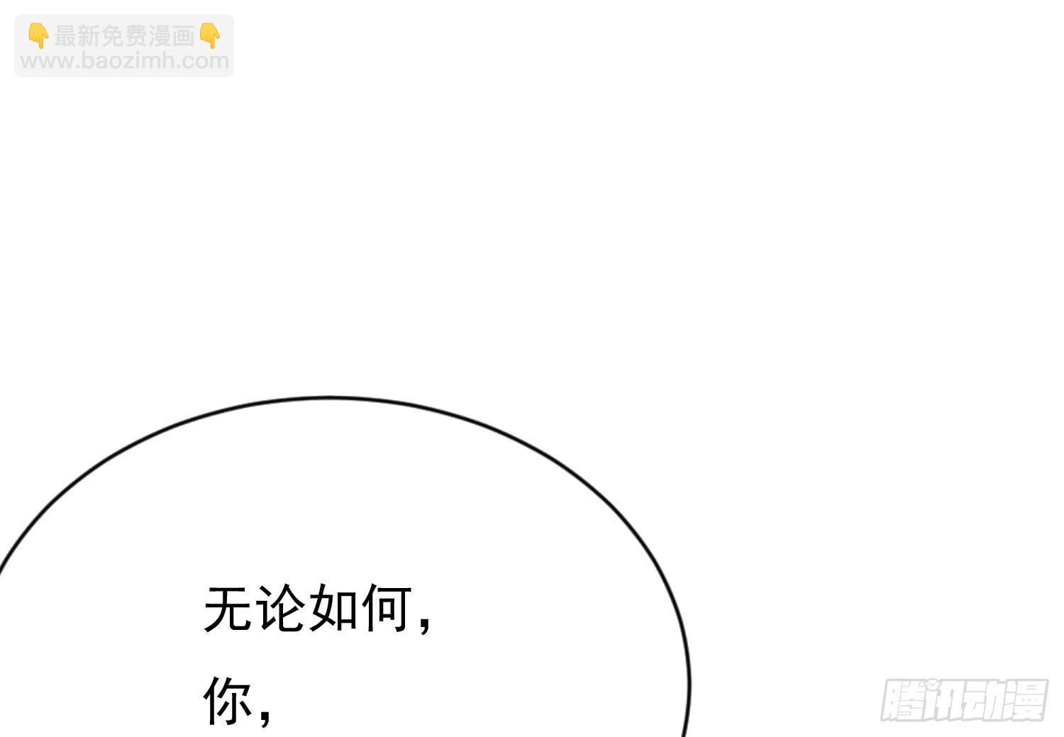 追思会1(1/2)-第99话