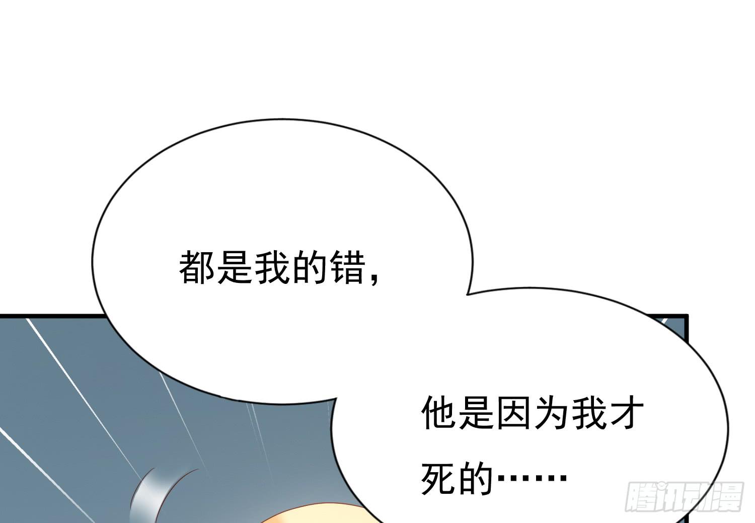 追思会1(1/2)-第99话