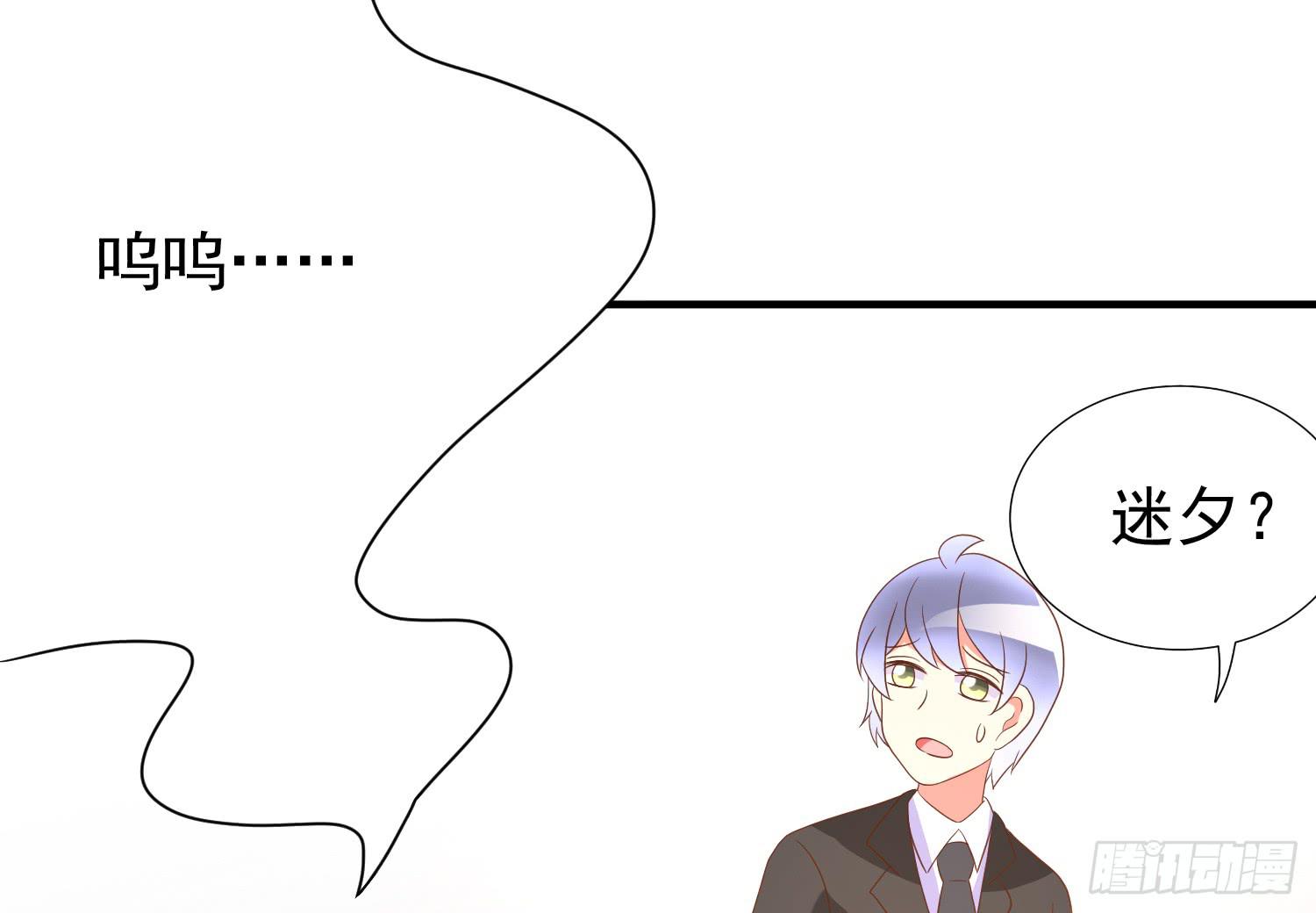 追思会1(1/2)-第99话