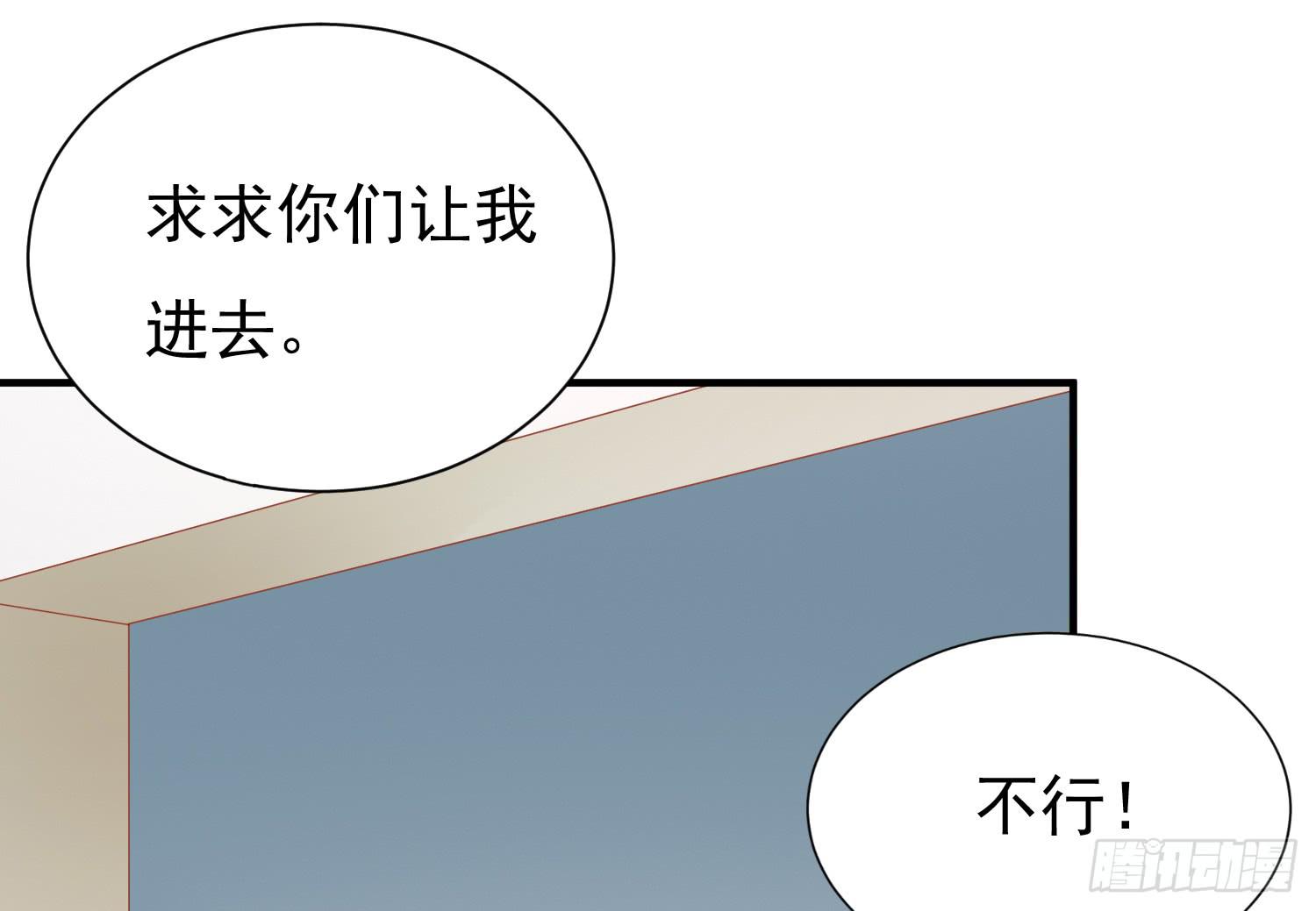 追思会1(1/2)-第99话