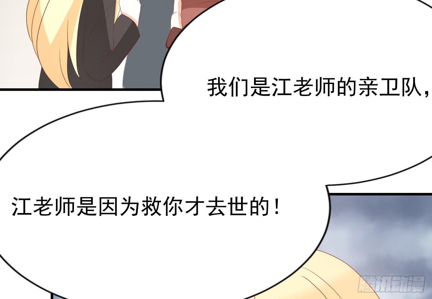 追思会1(1/2)-第99话