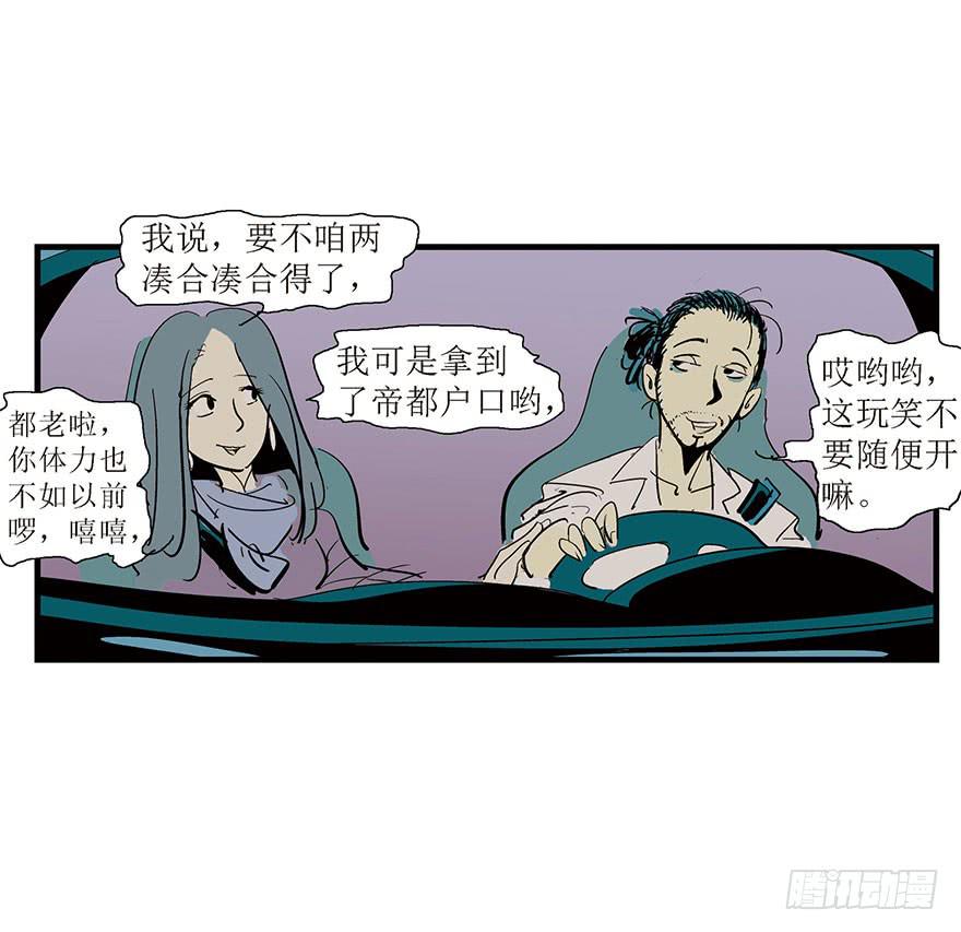 假情人 - 情人朋友 - 4