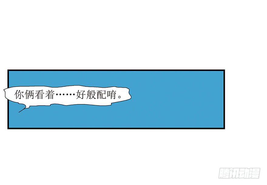 假情人 - 情人朋友 - 3