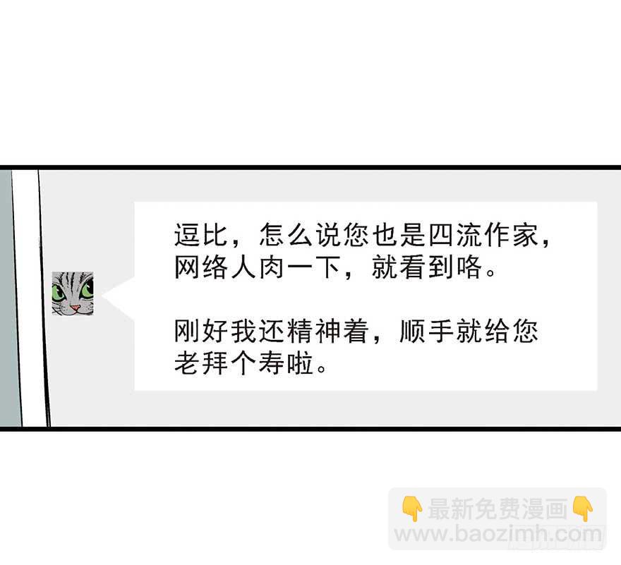 假情人 - 情人朋友 - 8