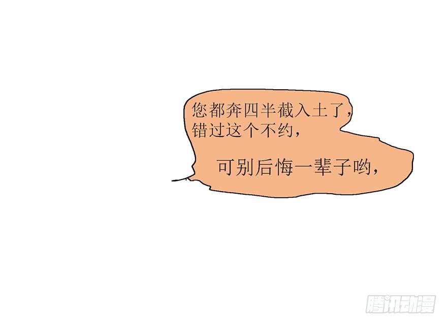 假情人 - 情人朋友 - 6