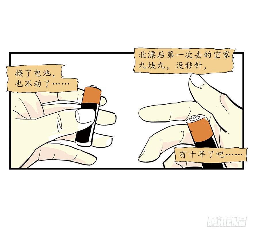 假情人 - 情人朋友 - 1