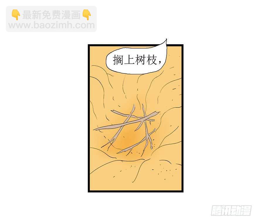 最美(1/2)-第11话