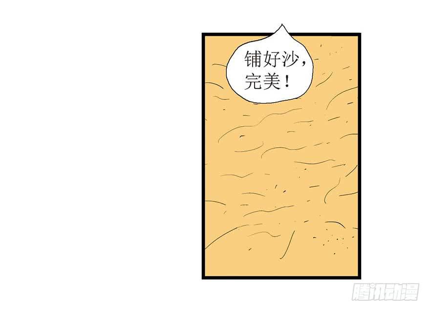 最美(1/2)-第11话