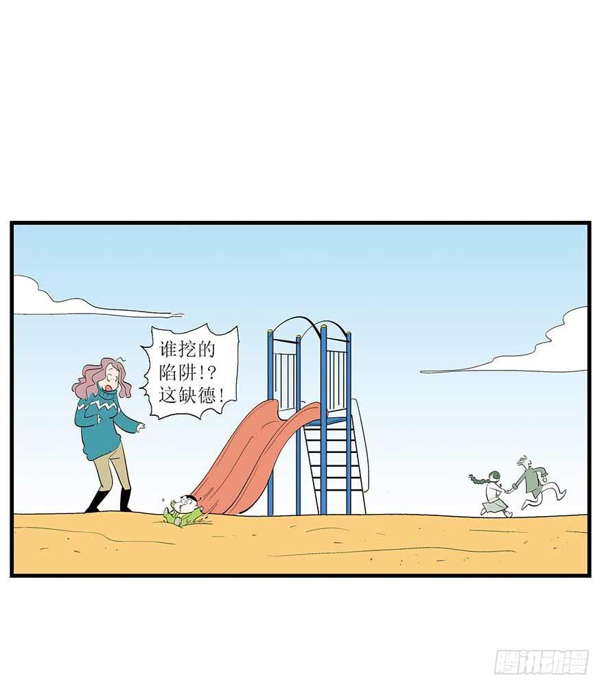 最美(1/2)-第11话