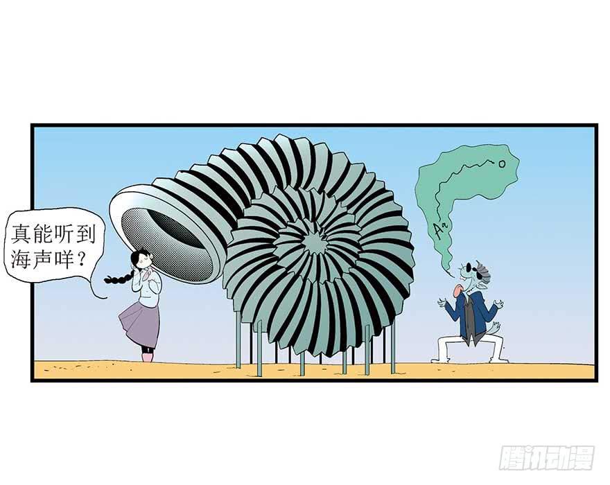 最美(1/2)-第11话