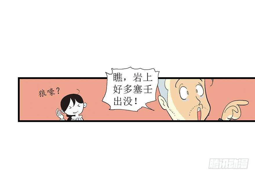 最美(1/2)-第11话