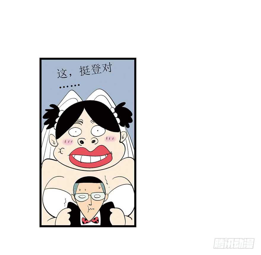 最美(1/2)-第11话