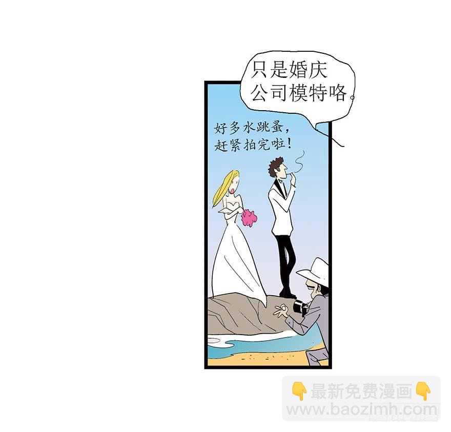 最美(1/2)-第11话