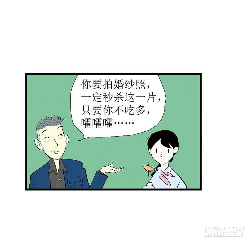 最美(1/2)-第11话