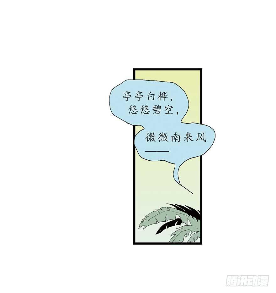 最美(1/2)-第11话