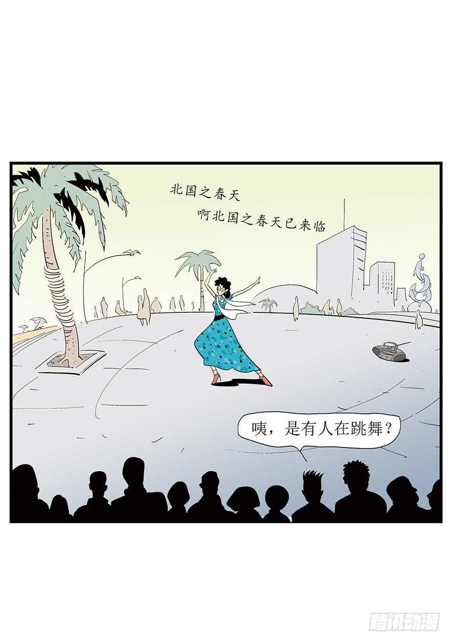 最美(1/2)-第11话