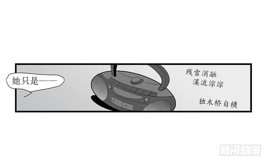 最美(1/2)-第11话