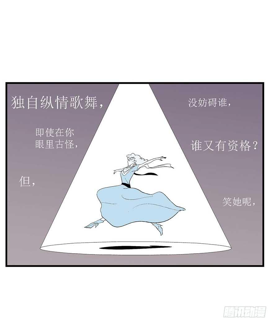 最美(1/2)-第11话