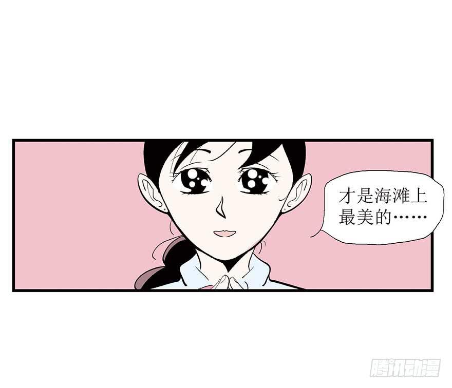 最美(1/2)-第11话