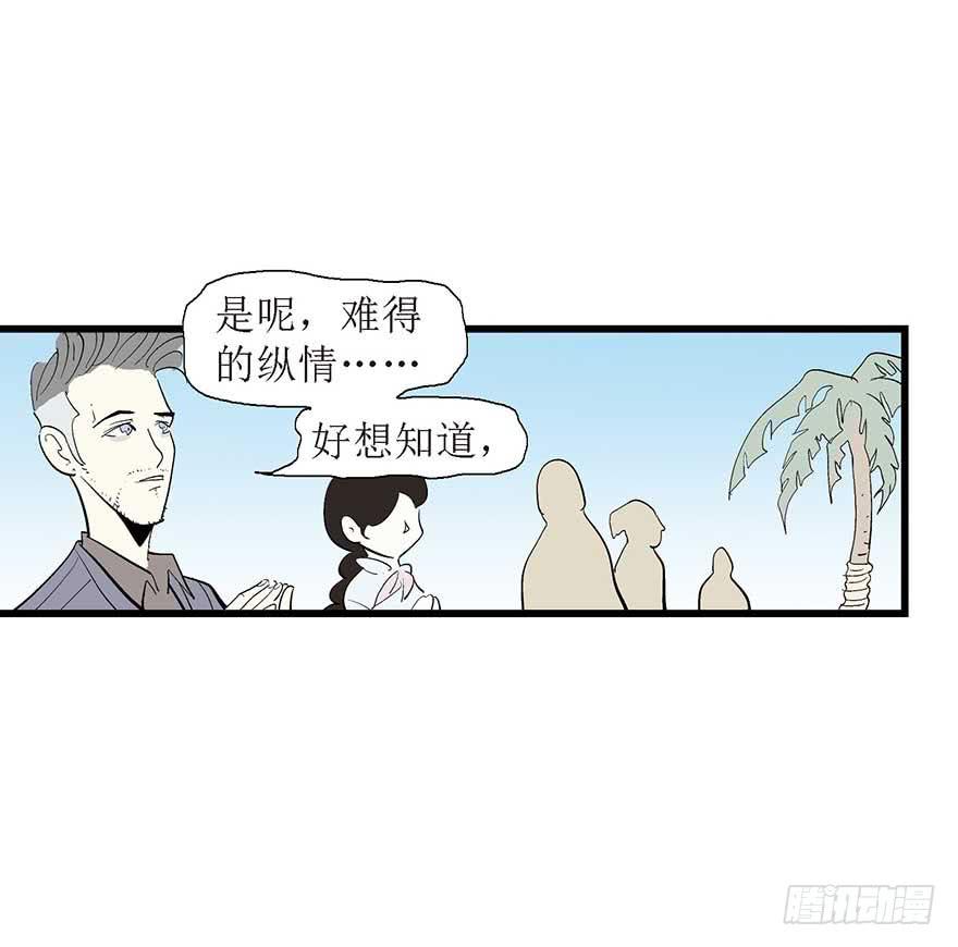 最美(1/2)-第11话