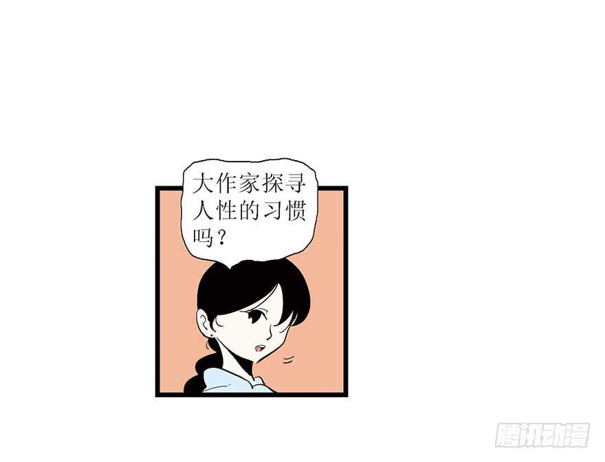 最美(1/2)-第11话