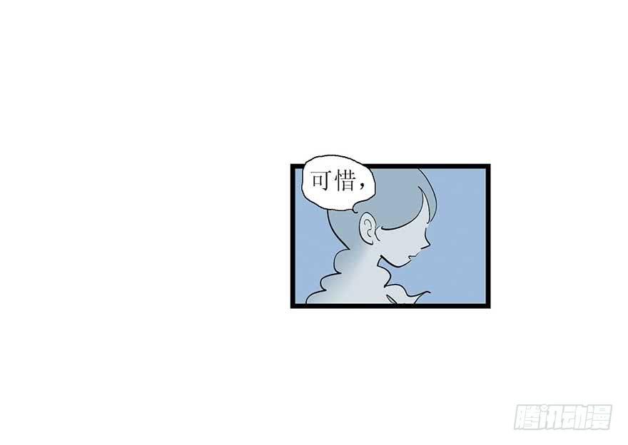 最美(1/2)-第11话