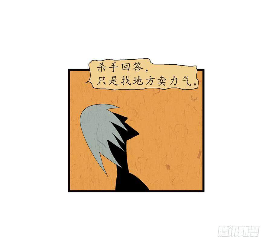 最美(1/2)-第11话