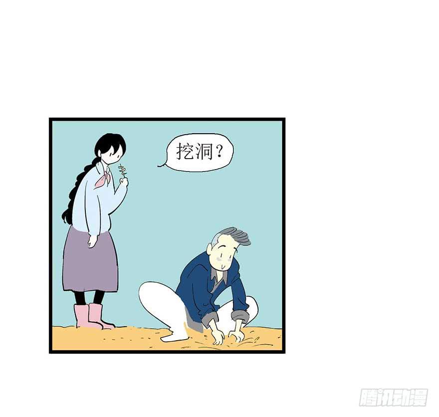 最美(1/2)-第11话