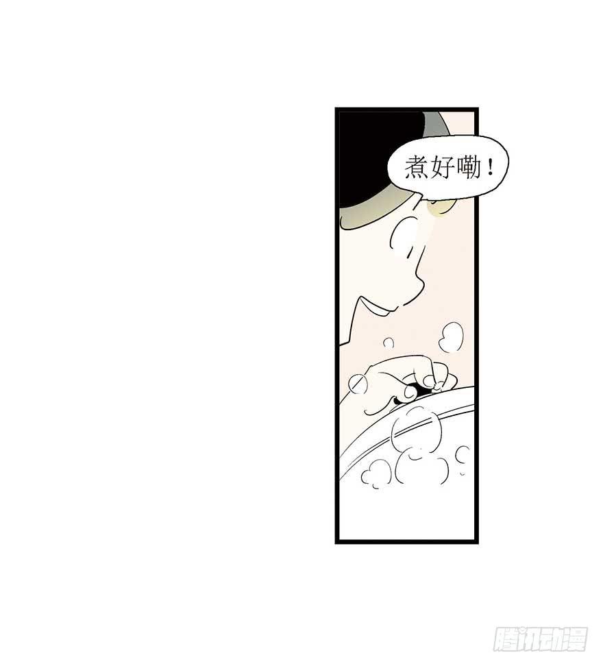 假情人 - 詩人(1/2) - 5