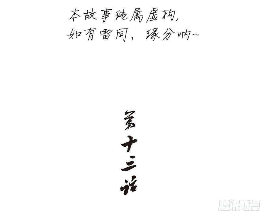 假情人 - 詩人(1/2) - 3