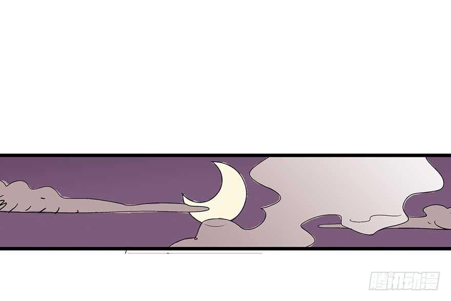 鹅卵石与拉菲与烤串与故事-2(1/2)-第17话