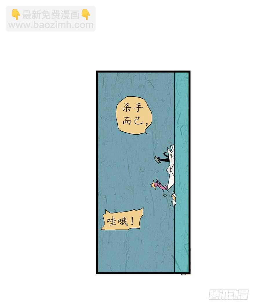 鹅卵石与拉菲与烤串与故事-2(1/2)-第17话